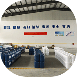 綠志島品質優勢